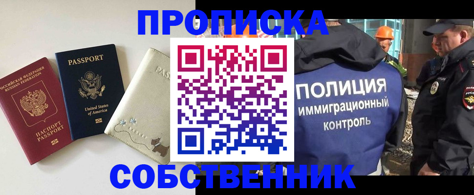 регистрация для дет. сада в Константиновске